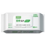 Антисептическая увлажняющая салфетка для интимной гигиены. 80шт.